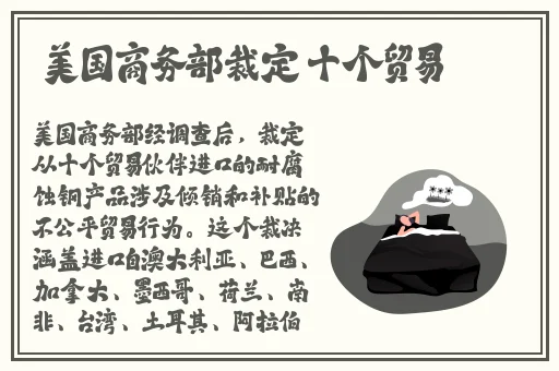 zztt06ccm黑料不打烊
